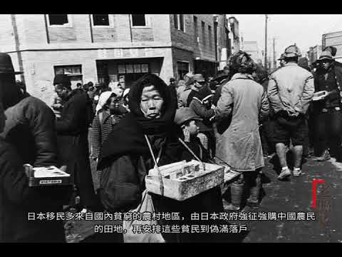 老照片：真實記錄戰敗後的日本