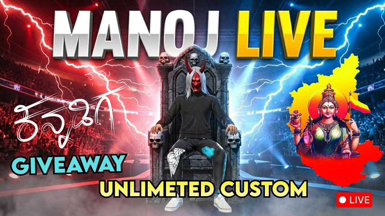 🔴 live | Free fire live kannada | free fire  live | UNLIMITED CUSTOM ROOM GAME PLAY