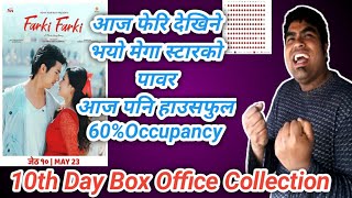 10th Day Box Office collection | Good Jump | Farki Farki | Anmol Kc | Jasita Gurung