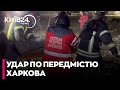 💥ЧЕТВЕРО ЗАГИБЛИХ на ХАРКІВЩИНІ! Росіяни ВДАРИЛИ РАКЕТАМИ ТА ДРОНАМИ