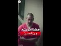 فيديو يظهر لحظة تهريب شرطية أميركية لـ سجين خطير