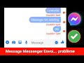 Comment Résoudre L Impossibilité D Envoyer Un Message Sur Messenger Comment Résoudre L Impossibilité D Envoyer Un Message Sur Messenger