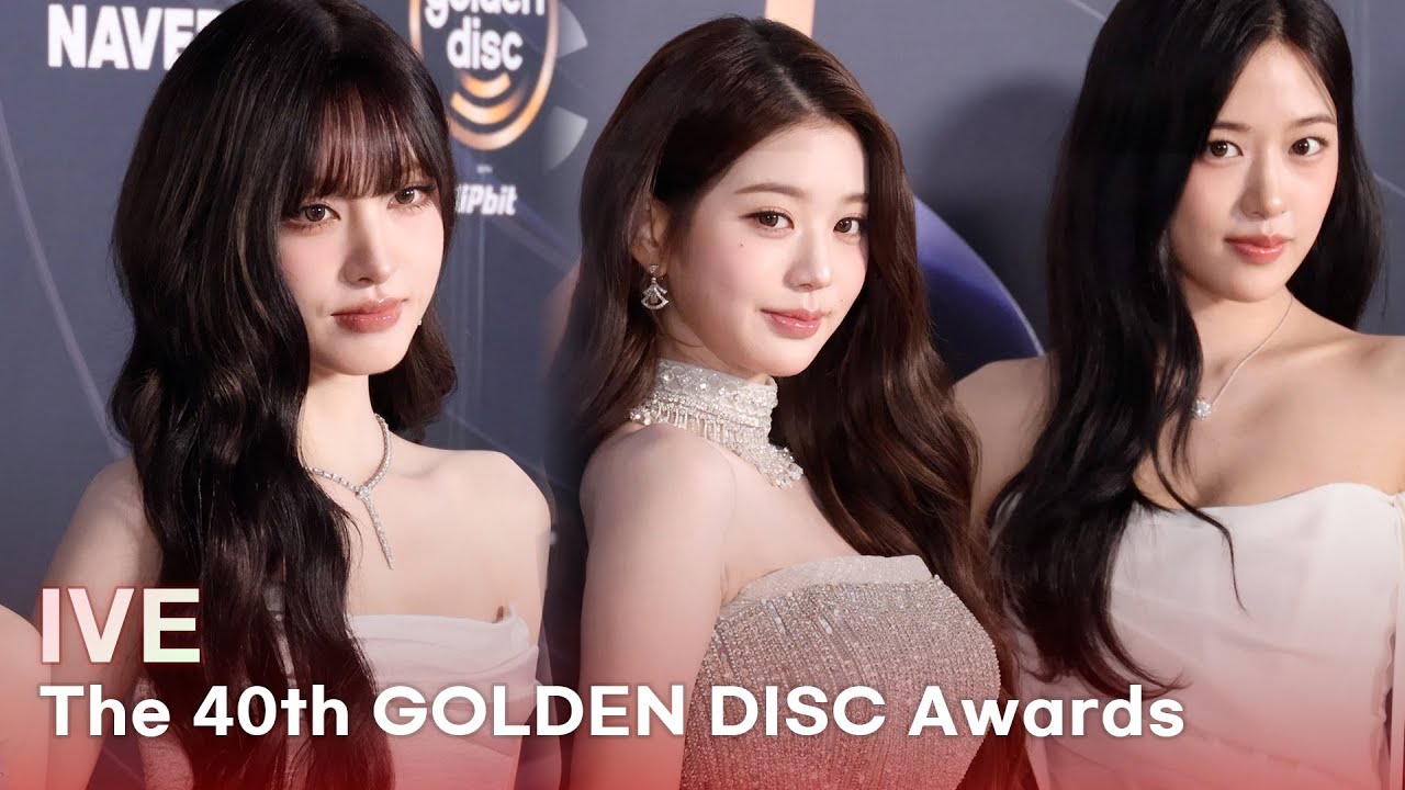 아이브(IVE) 골든디스크어워즈 레드카펫｜The 40th Golden Disc Awards
