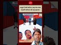 समुद्र में फंसे कंटेनर सड़ गया मॉल !#shorts #news #latestnews #hindinews #breakingnews