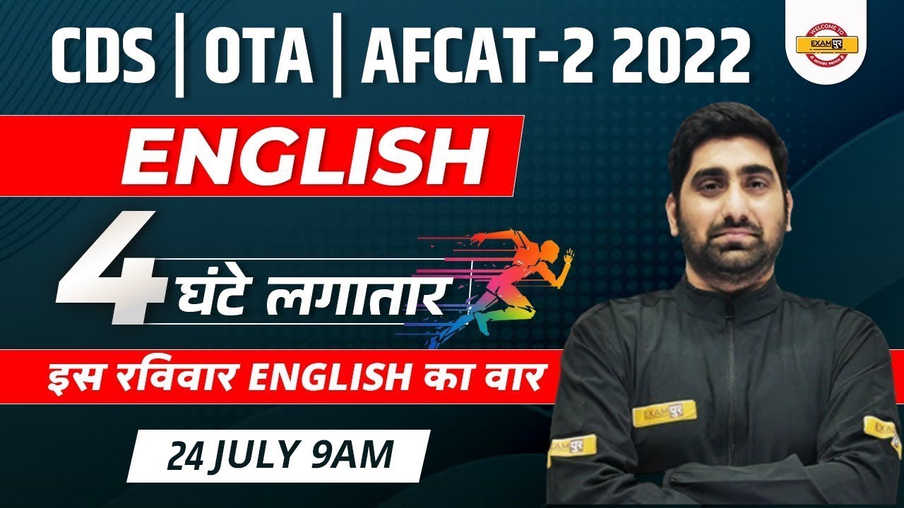 ENGLISH FOR CDS / OTA / AFCAT 2022 | ENGLISH MARATHON CLASS | IMPORTANT QUESTIONS | BY NITIN SIR