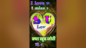 s love u status video #name_status_video #whatsappstatus2023 #loveshayri #ravindra_ranjan