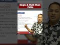 Single Mode vs Multi Mode Fiber 🔥 Explained