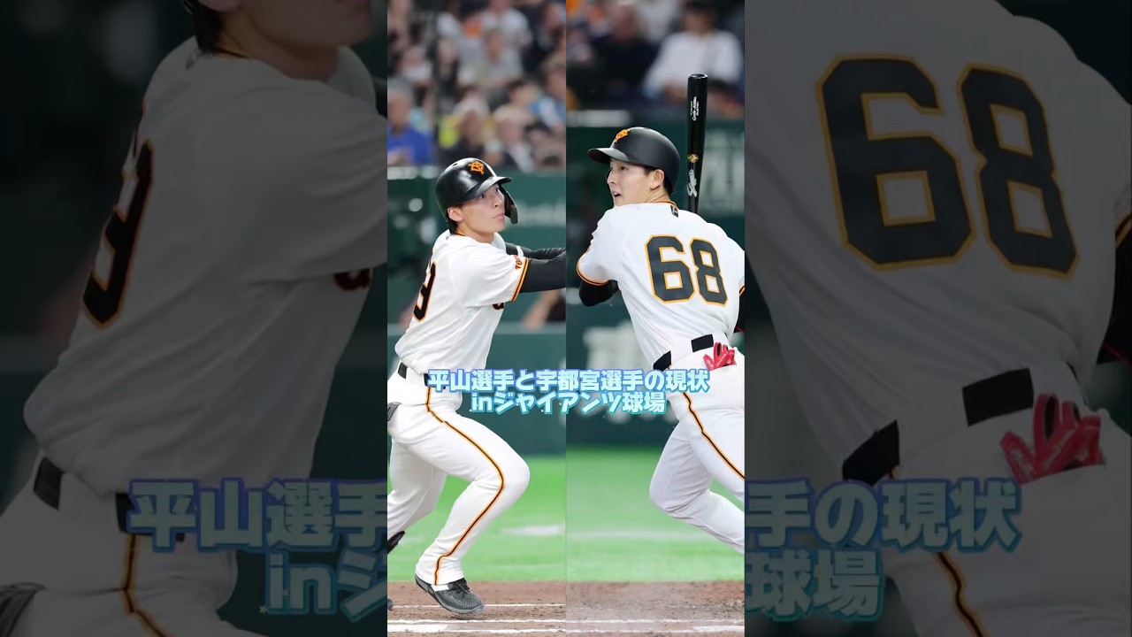 On Sale Now] How many days until Utsunomiya returns to game action