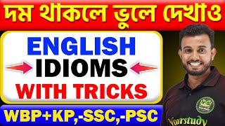 💥Idioms for Competitive Exams | Idioms in English Grammar | psc,ssc,police,