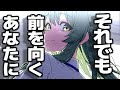 【生きるのしんどいあなたに】早苗さんからあなたにそっと言葉を届けます。【ゆっくり茶番】【ゆっくり茶番劇】