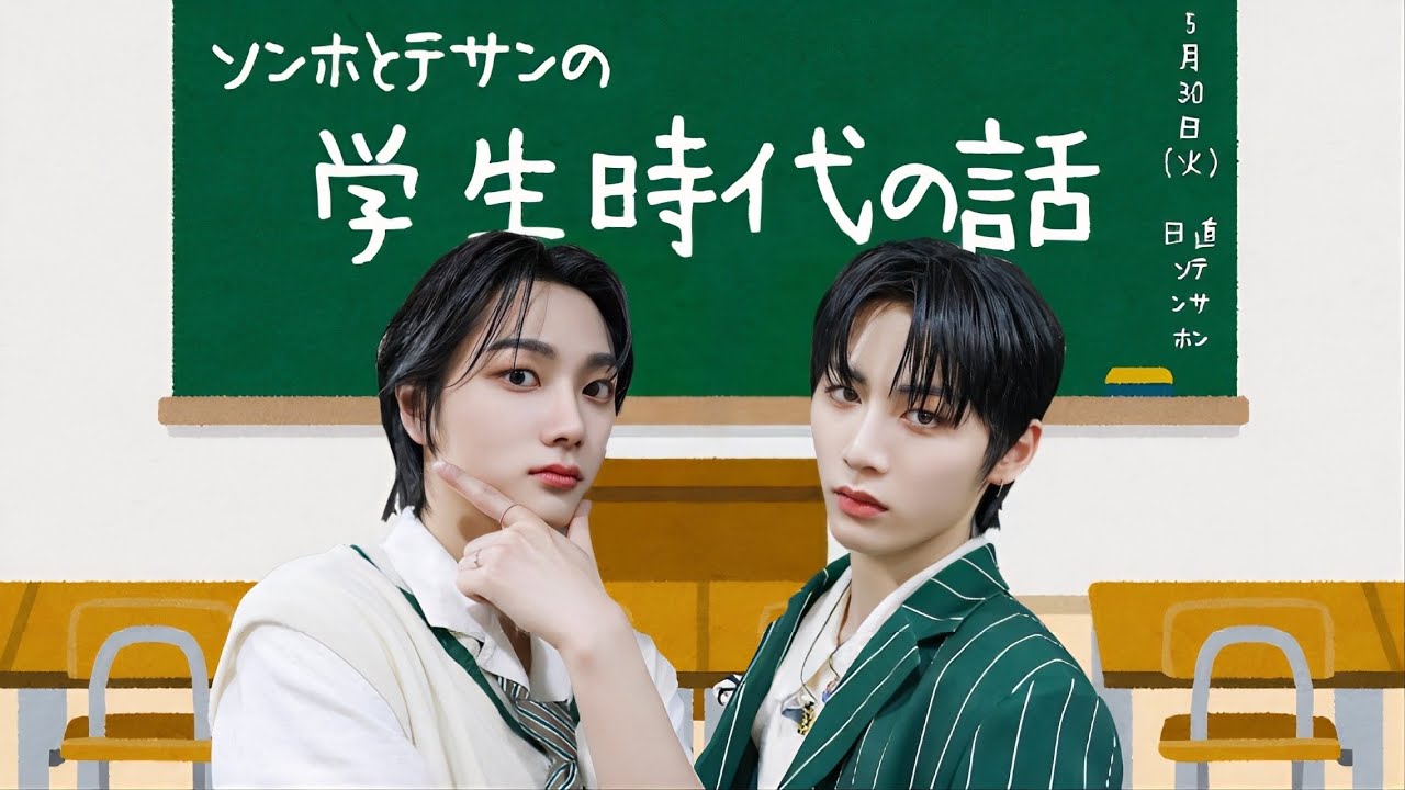 BOYNEXTDOOR】 DeKiRa #1 Apparently SUNGHO and TAESAN were also BOYNEXTDOOR】 DeKiRa #1 Apparently SUNGHO and TAESAN were also