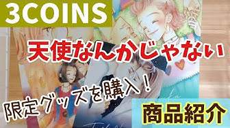 矢沢あい Youtube 矢沢あい Youtube
