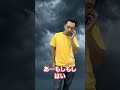 【職人あるある】雨の日の対応編 #Shorts