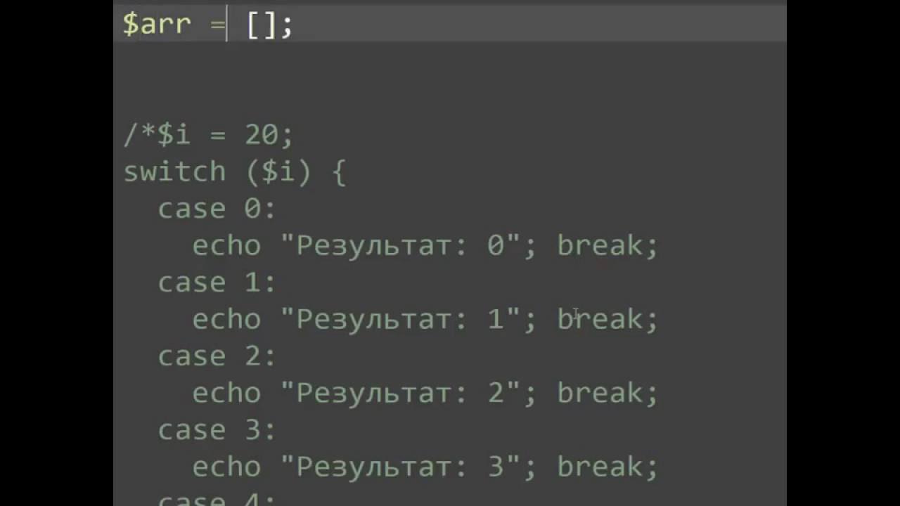 Уровень 1-4 (2016). Php ооп презентация. Levels php. R. Php скрипт.