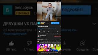 Белорусские слабовики заказали рекламу в YouTube в которой оппозиционеры извиняются за комментарии
