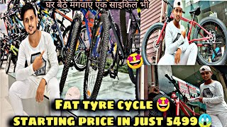 Cheapest CYCLE Market In Delhi | Second Hand Cycle Market | Garib Vlogger