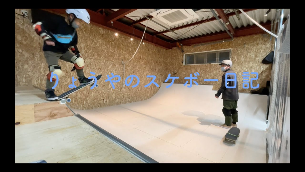すけたろーずランプ（すけたろーずらんぷ） | スケパ
