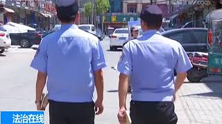 22年悬案告破【法治在线 20170825】