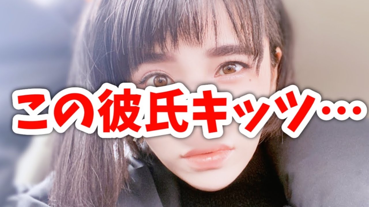 相談者の彼氏がガキくさすぎてブチ切れ💢【婚活・恋愛相談・独身・マッチングアプリ】