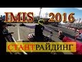 IMIS 2016 Санкт-Петербург /СТАНТРАЙДИНГ/