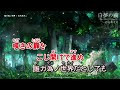 【ニコカラ】誰ガ為ノ世界【off vocal】