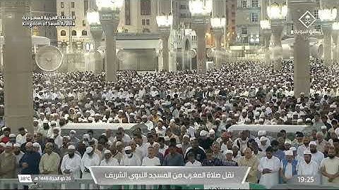 صلاة المغرب ٢٦ ذو الحجة ١٤٤٦ للشيخ أحمد الحذيفي| سورة البقرة (٢٨٤-٢٨٦) وسورة الإسراء (١١٠-١١١)