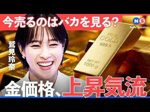How Good Is Your Financial Literacy? Understanding Historical Trends in Gold Price Declines【NewsP...