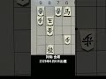 【詰将棋・7手詰】護衛の金を引き離せ！一気に崩せるか #もりけん #詰将棋 #TsumeShogi #Shogi #shorts
