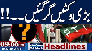 Govt Big Decision | Wicket Downs | 09 PM News Headlines | 4 NOV 2025 | SAMAA TV
