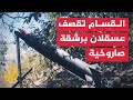 كتائب القسام توجه رشقة صاروخية تجاه مدينة عسقلان المحتلة