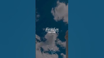 سورة النساء #ياسر_الدوسري#Surat #quran #tilawatquran#foryou#type #An-Nisa#Yasser_Al-Dosari#trending