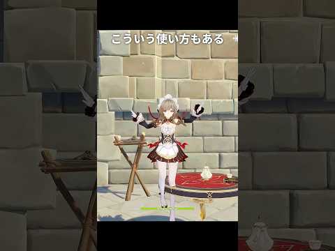 お茶会のテーブルにはこういう使い方もある｜原神