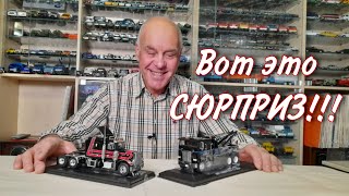 РАСПАКОВКА. Такого НЕ ОЖИДАЛ!!! Модели автомобилей в масштабе 1:43