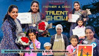 எனது மகளுடைய பாடசாலை அன்னையர் தின கொண்டாட்டம்/Mother’s Day celebration/Talent show competition/UAE