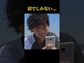 沼でしかない... #ドラマ #恋のはじまり #恋愛 #心に刺さる #なにわ男子 #愛され #映画 #いい言葉 #乃木坂46 #歌詞動画