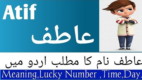 Atif-naam Betekenis in Urdu | Atif Naam Ka Matlab Kya Hota Hai | Atif | Islamitische namen voor j...