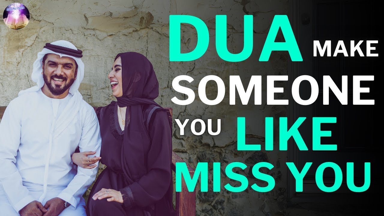 after hearing this Dua, just say his name, then he will miss you and meet you