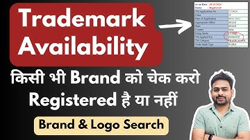 Trademark Kaise Check Kare | Trademark Search and Availability | How to Search Trademark in india