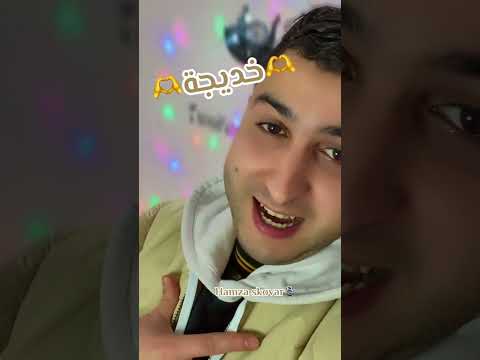 سمعي خديجة جيش جيش سكوفار اكسبلور ترند
