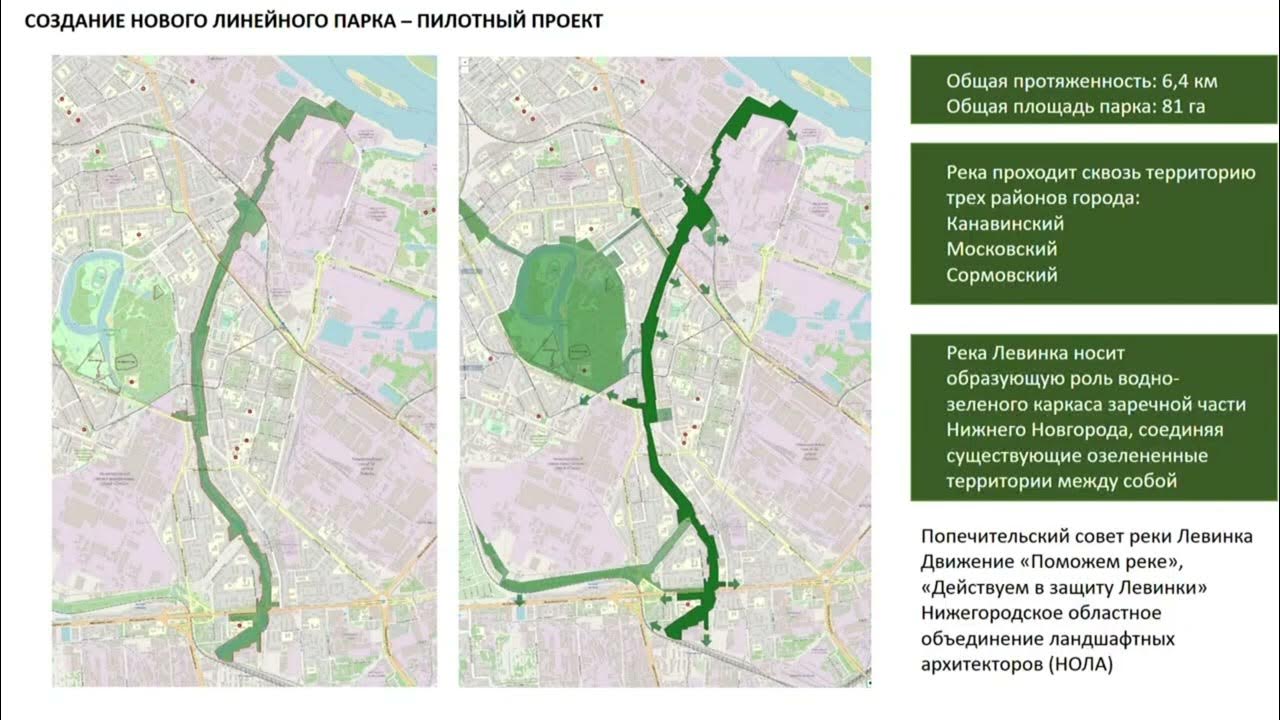 Линейный парк на карте. Линейного парка. Намывные территории васильевского острова карта. Линейный парк на васильевском острове на карте. Линейный парк васильевский остров.