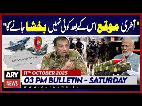 Big Breaking News...DG ISPR's Last Warning