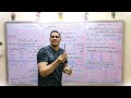 الشرح العملي لمادة إدارة المشروعات بالكامل الصف الثالث التجاري شعبة إدارة الأعمال نظام قديم