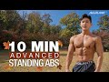 10 MIN STANDING ABS WORKOUT (ADVANCED VER.) l 단풍이 지기 전에 이 운동을 꼭 하셔야 합니다! 서서하는 복근 운동 (대구 수성구)