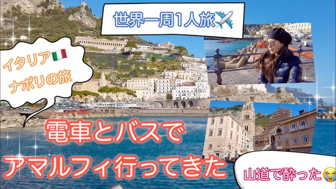 イタリア イタリア人気5都市を電車で周るモデルコース紹介 Youtube イタリア イタリア人気5都市を電車で周るモデルコース紹介 Youtube