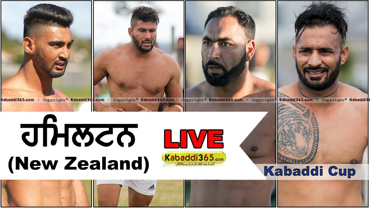 🔴 [Live] Hamilton (New Zealand) Kabaddi Cup 25 April 2018