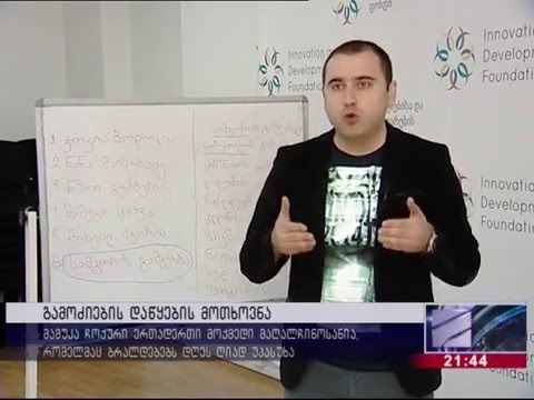 \"მედიატორი\"  თბილისის გამგეობების ხელმძღვანელთა პასუხისმგებლობის საკითხის დაყენებას ითხოვს