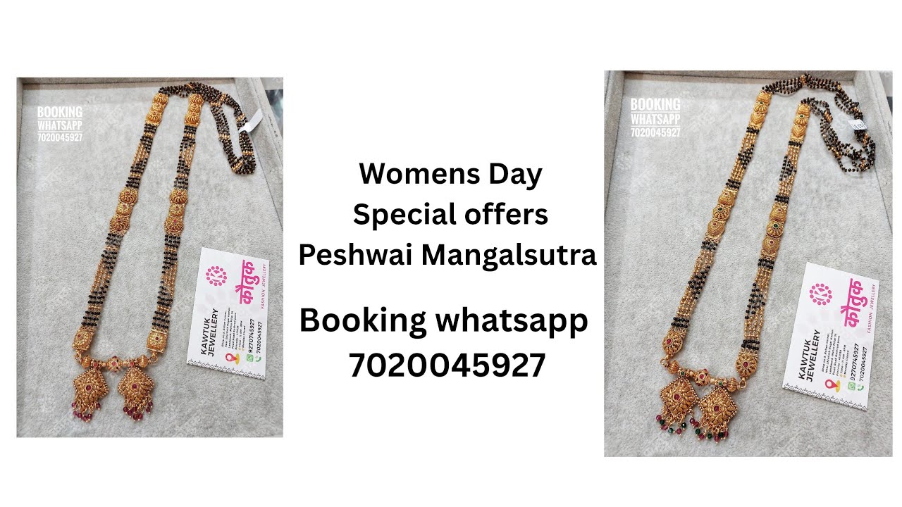 Women's Day Special Offer Peshwai Mangalsutra  Latest Collection Booking whatsapp 7020045927 