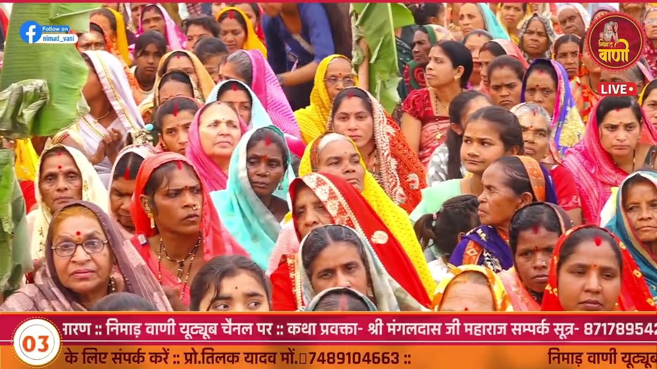 निमाड़ी भजन | कहों नि पियर का हाल सिंगाजी भाई कसा बिताया बारह साल रे सिंगाजी भाई | मंगलदास जी महाराज