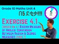 Grade 10 Maths Unit 4 Exercise 4 1 Based On Radian Degree Measures Saquama ሳቋማ