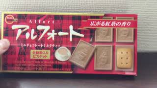 ブルボン アルフォート ミニチョコレート ミルクティー